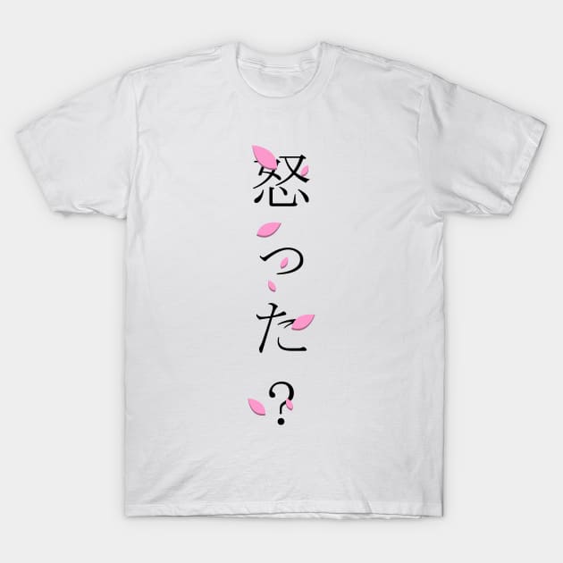 Okotta? (怒った?) = Are you angry? in Japanese traditional horizontal writing style hiragana and kanji in black on pink Sakura Cherry blossom petal T-Shirt by FOGSJ